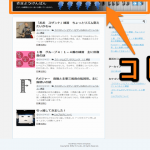 ヘッダー画像できました