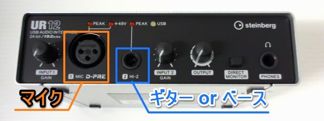 ur12-front-panel-mic-and-guitar-or-base--compressor